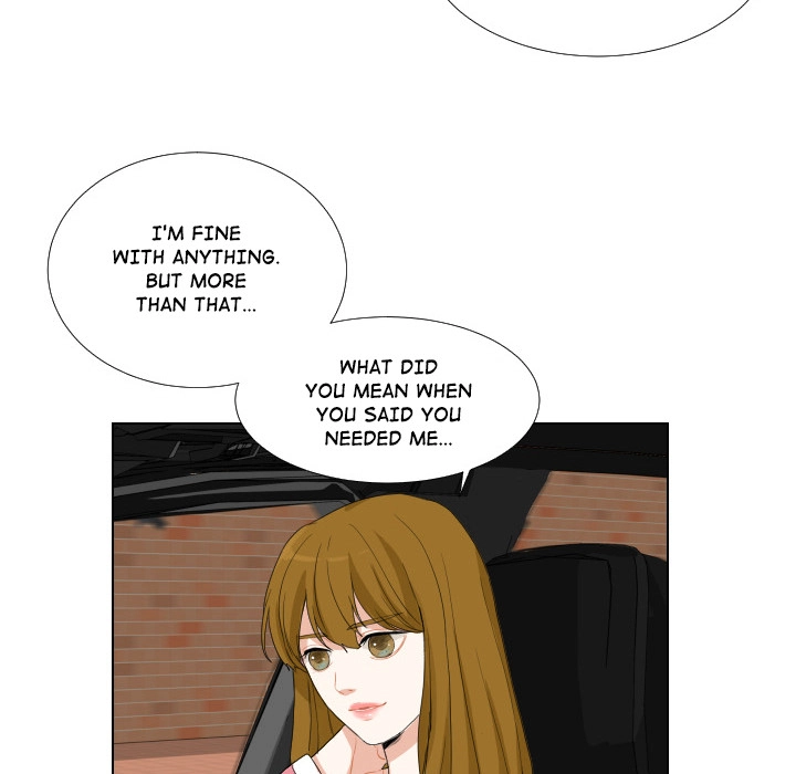 Uwakoi Chapter 49 page 73 - 