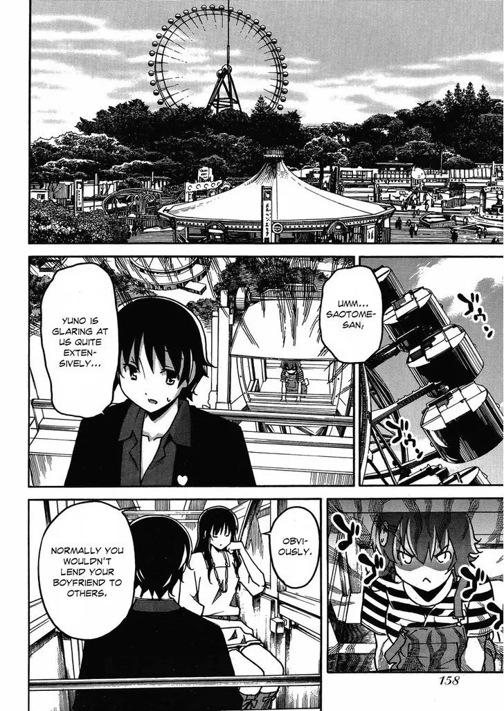 Uwakoi Chapter 5 page 15 - 