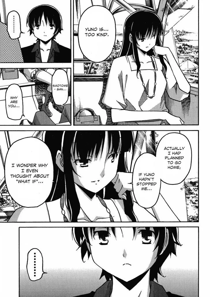Uwakoi Chapter 5 page 16 - 
