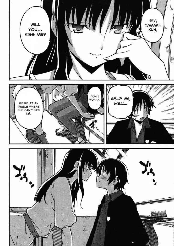 Uwakoi Chapter 5 page 17 - 