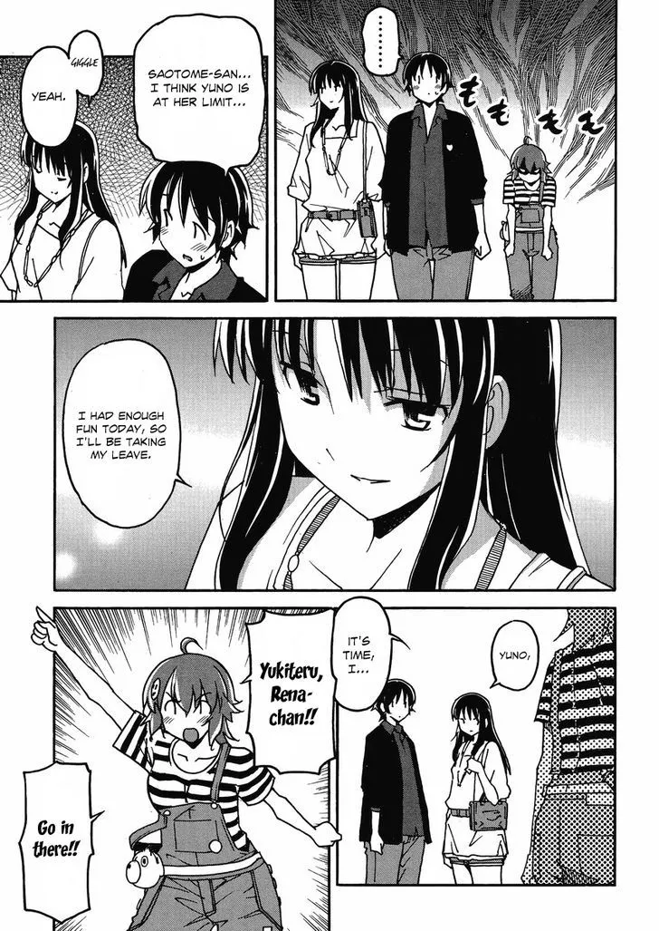 Uwakoi Chapter 5 page 20 - 