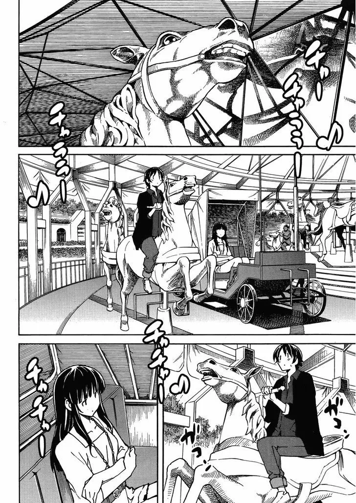 Uwakoi Chapter 5 page 3 - 