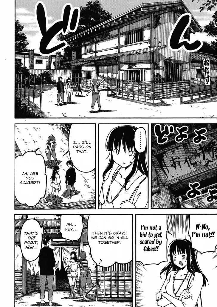 Uwakoi Chapter 5 page 21 - 