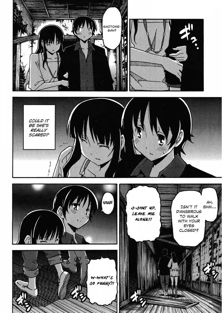 Uwakoi Chapter 5 page 23 - 