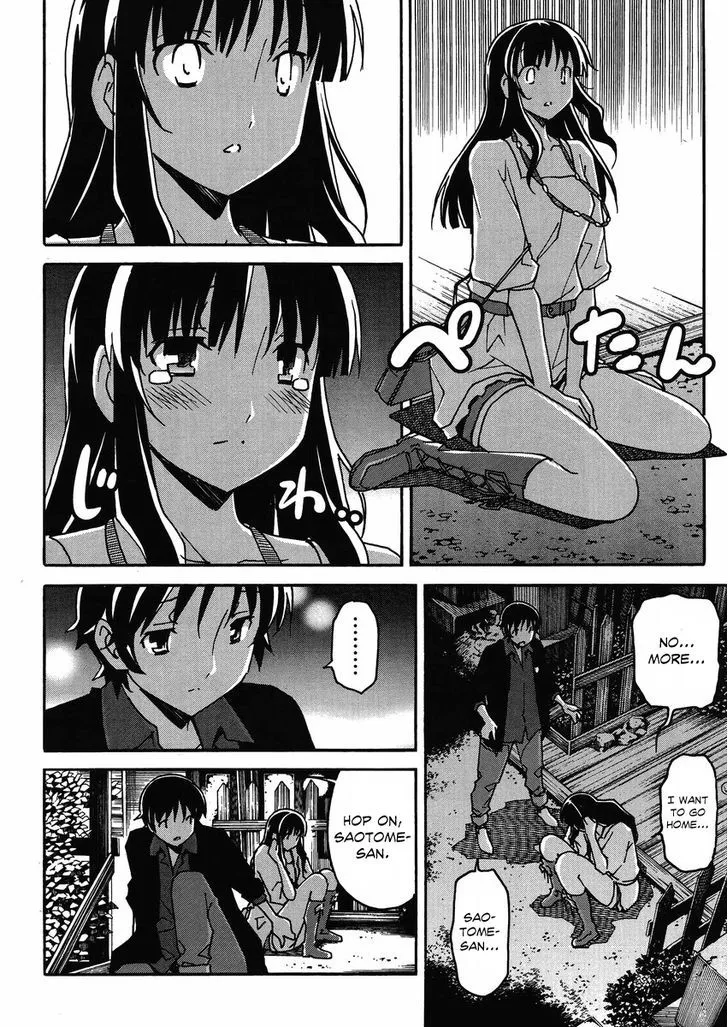 Uwakoi Chapter 5 page 25 - 