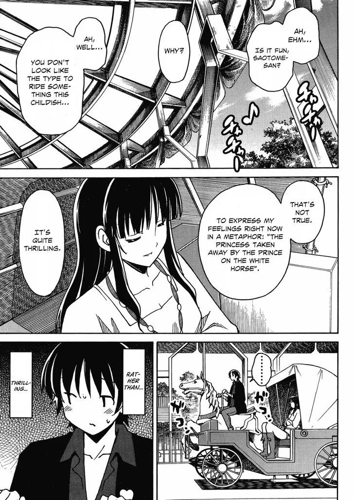 Uwakoi Chapter 5 page 4 - 
