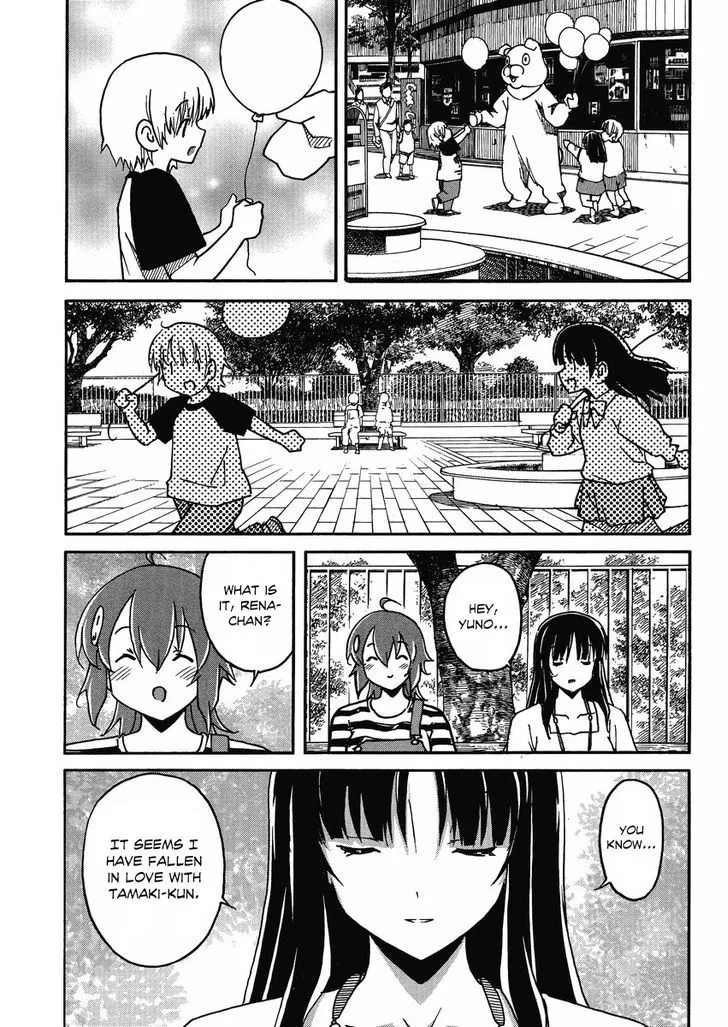 Uwakoi Chapter 5 page 31 - 
