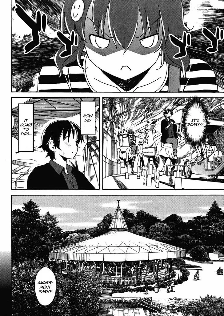 Uwakoi Chapter 5 page 5 - 