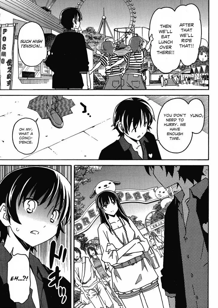 Uwakoi Chapter 5 page 8 - 