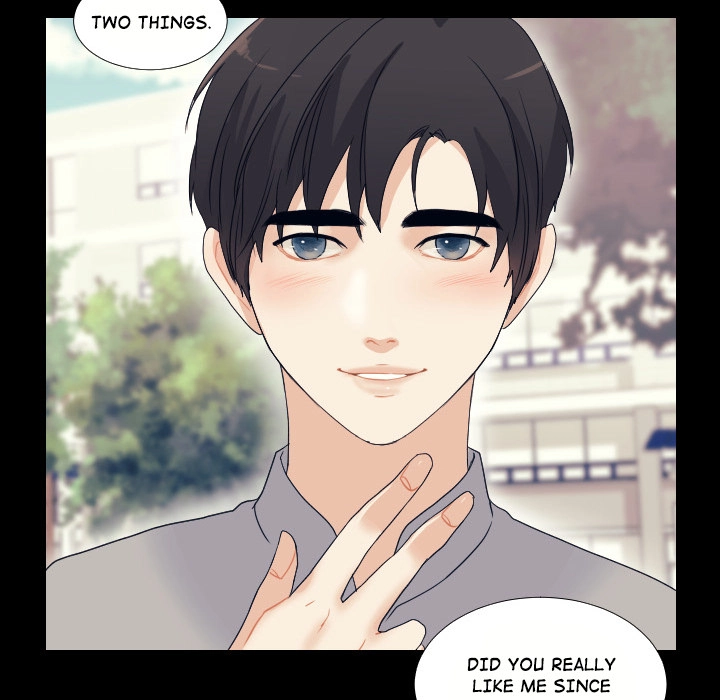 Uwakoi Chapter 50 page 72 - 