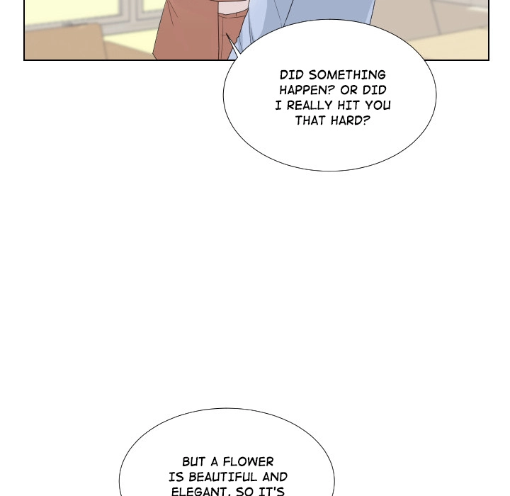 Uwakoi Chapter 51 page 15 - 