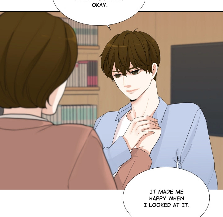 Uwakoi Chapter 51 page 16 - 