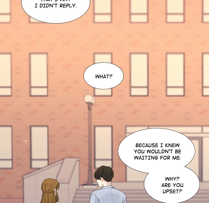 Uwakoi Chapter 51 page 79 - 