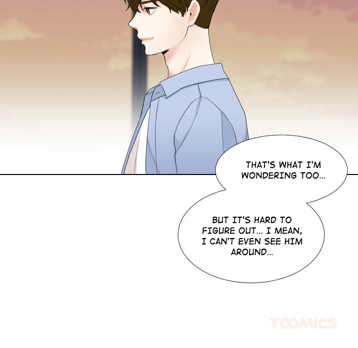Uwakoi Chapter 52 page 32 - 