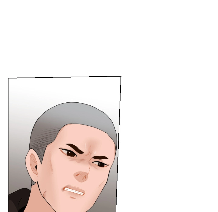 Uwakoi Chapter 53 page 80 - 