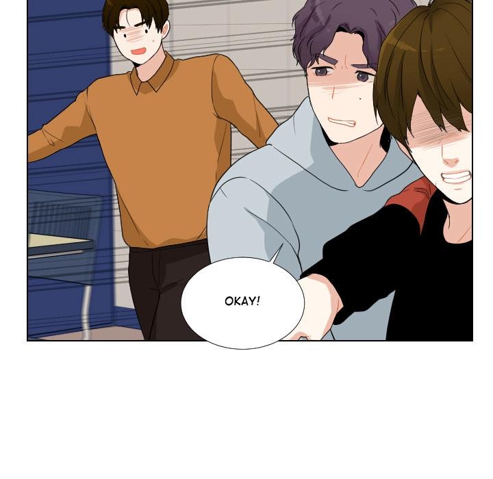 Uwakoi Chapter 54 page 17 - 