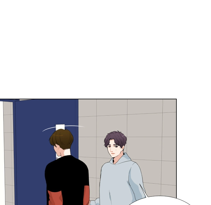 Uwakoi Chapter 54 page 47 - 