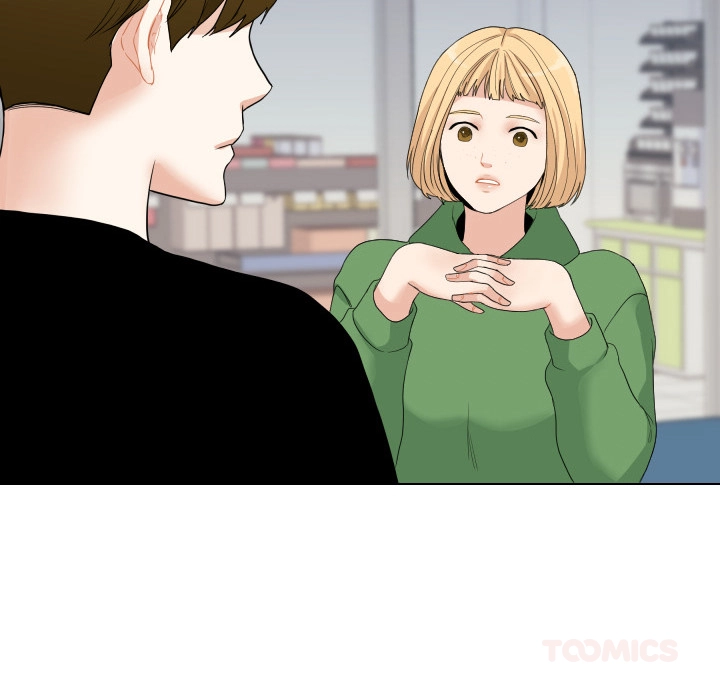 Uwakoi Chapter 54 page 74 - 