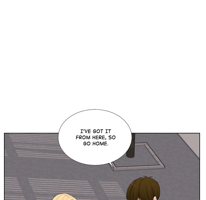 Uwakoi Chapter 55 page 41 - 