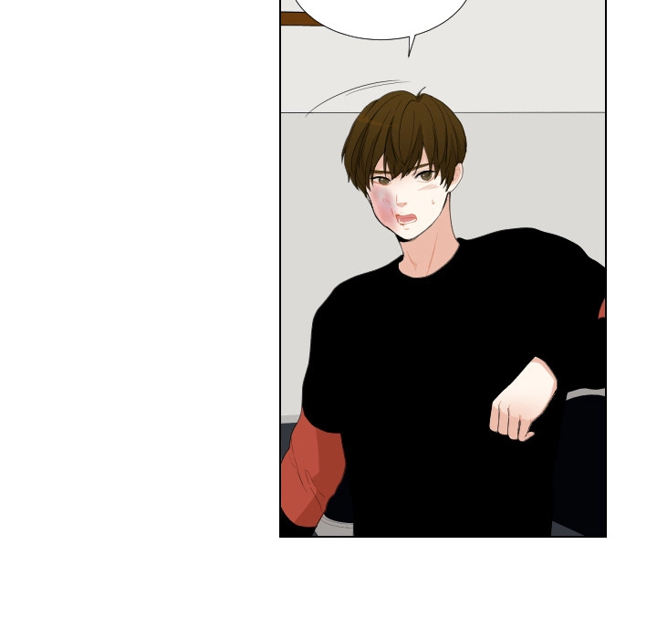 Uwakoi Chapter 55 page 70 - 