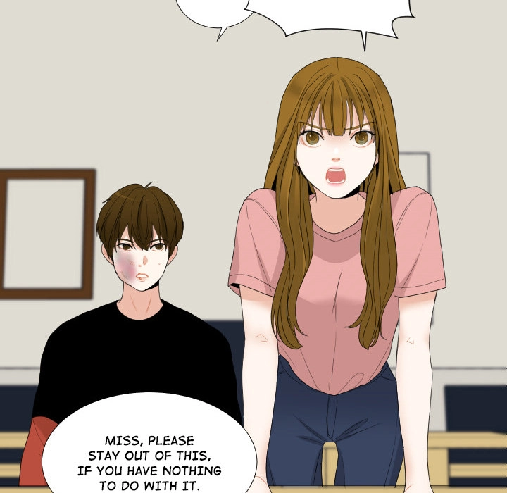 Uwakoi Chapter 55 page 83 - 
