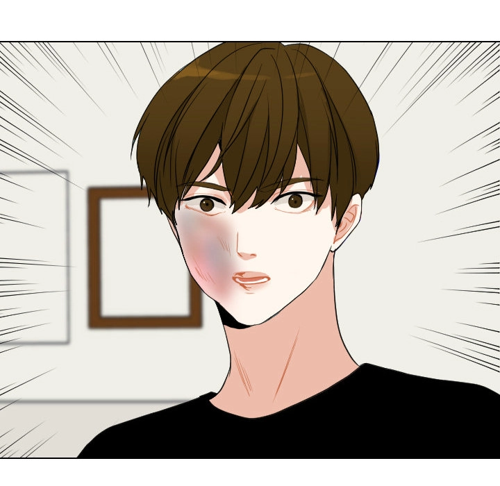 Uwakoi Chapter 55 page 85 - 