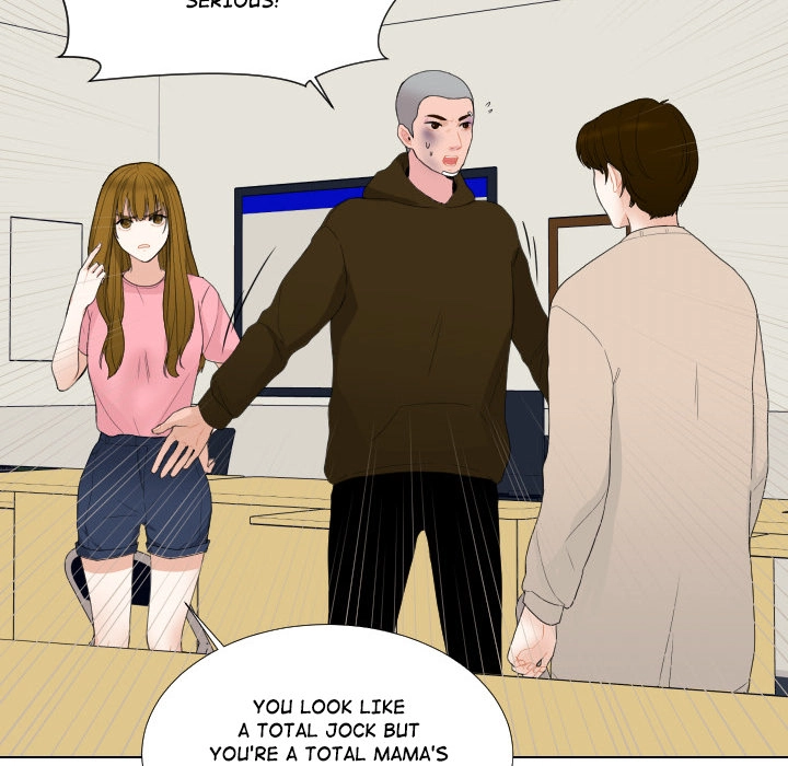 Uwakoi Chapter 56 page 13 - 