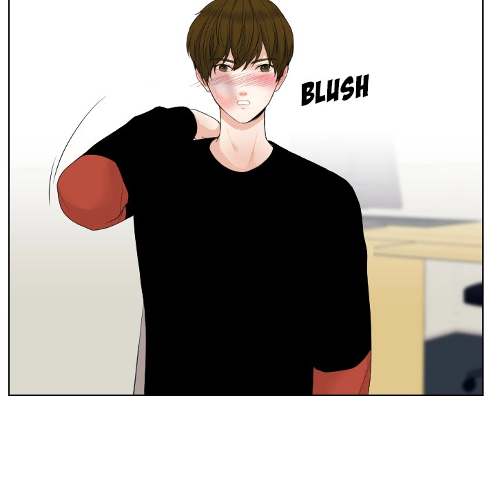 Uwakoi Chapter 56 page 21 - 