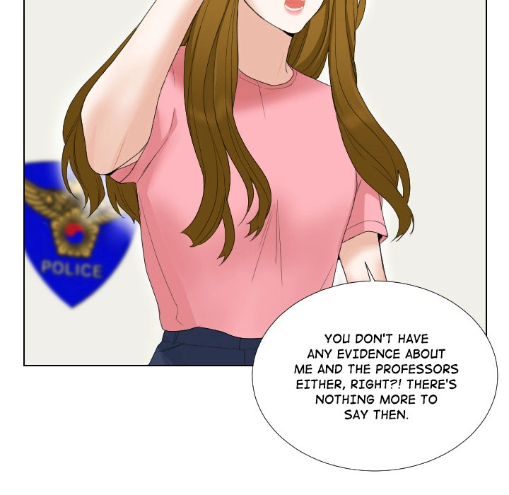 Uwakoi Chapter 56 page 25 - 