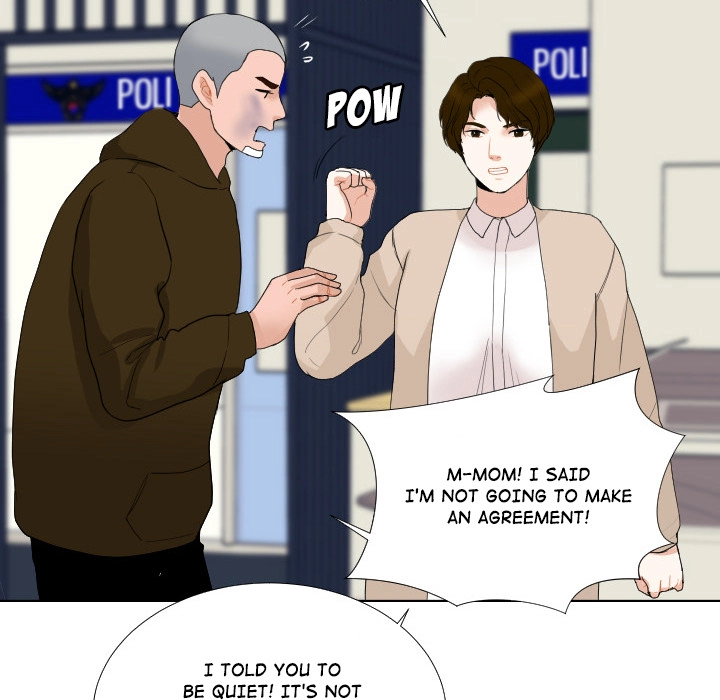 Uwakoi Chapter 56 page 70 - 
