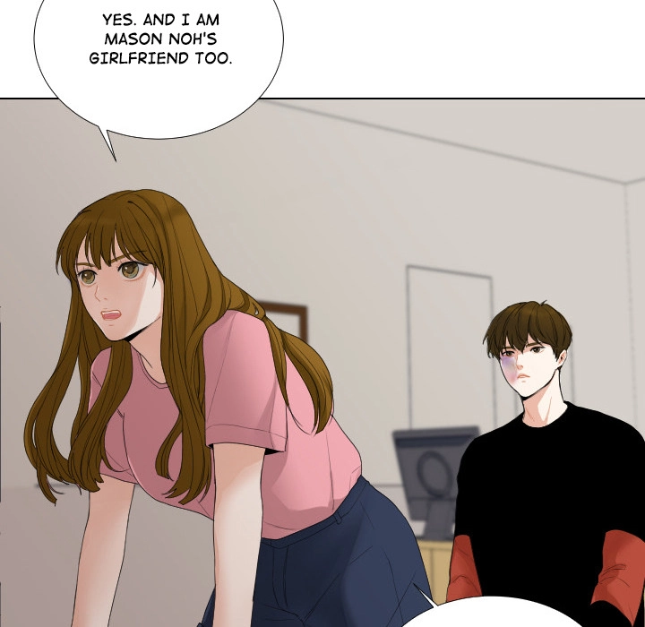 Uwakoi Chapter 56 page 9 - 