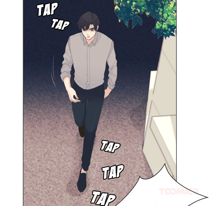 Uwakoi Chapter 57 page 30 - 