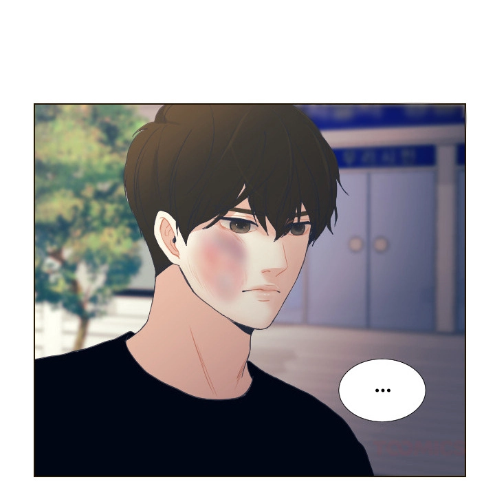 Uwakoi Chapter 57 page 58 - 