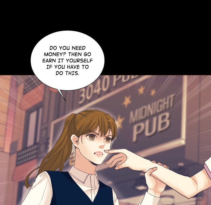Uwakoi Chapter 57 page 82 - 