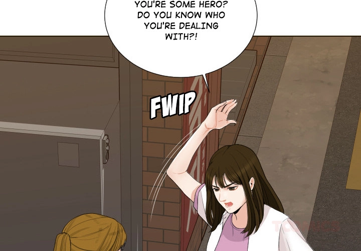 Uwakoi Chapter 58 page 2 - 