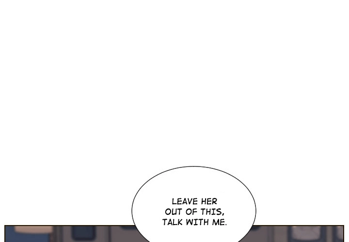 Uwakoi Chapter 58 page 4 - 
