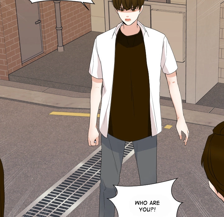 Uwakoi Chapter 58 page 61 - 