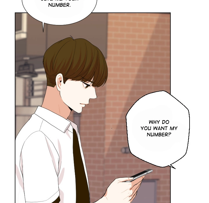 Uwakoi Chapter 58 page 85 - 
