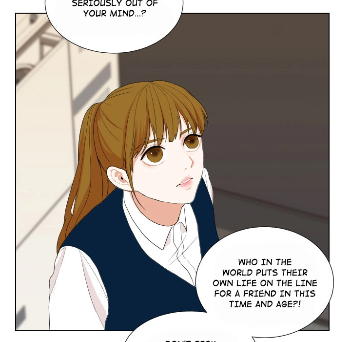 Uwakoi Chapter 58 page 94 - 
