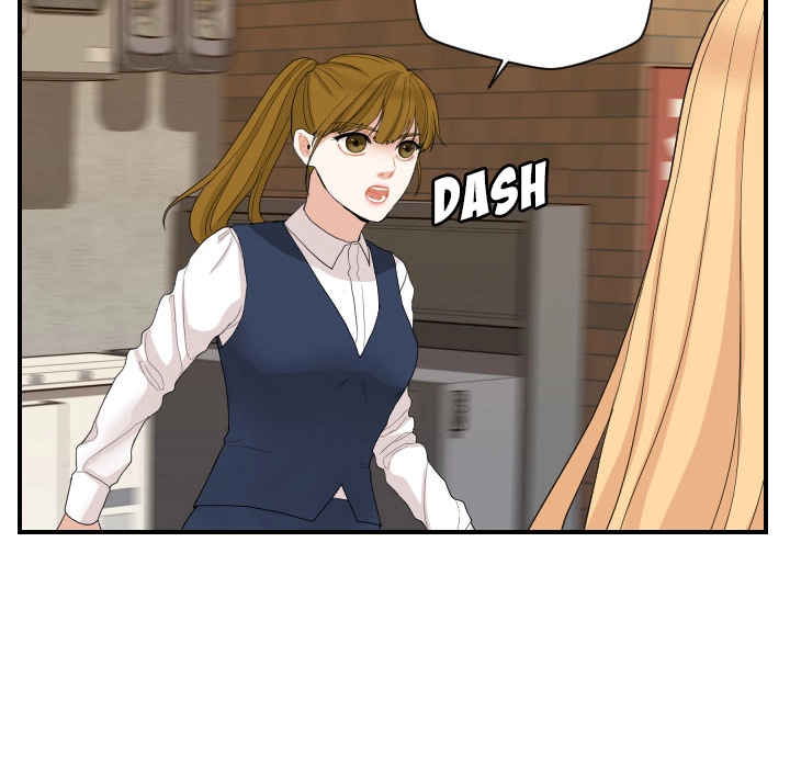 Uwakoi Chapter 59 page 12 - 