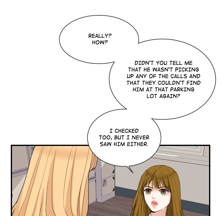 Uwakoi Chapter 59 page 16 - 