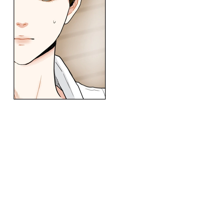 Uwakoi Chapter 59 page 71 - 