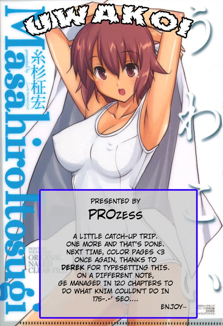 Uwakoi Chapter 6 page 1 - 