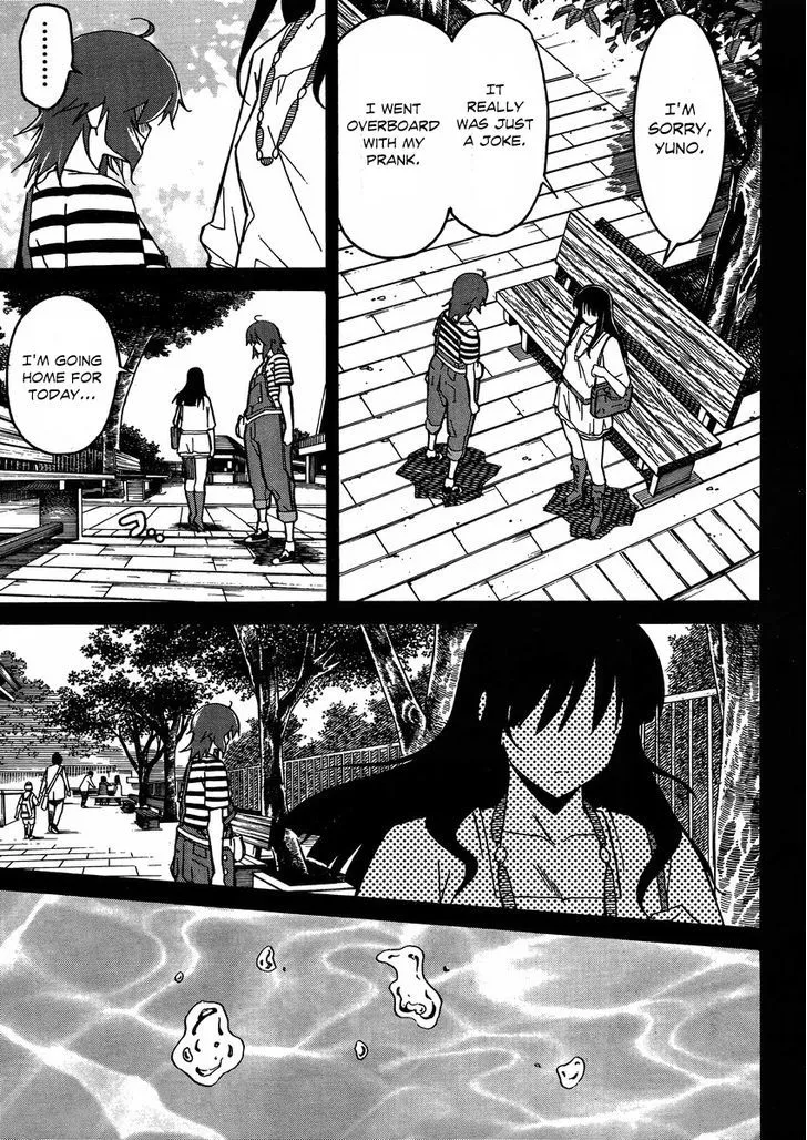 Uwakoi Chapter 6 page 12 - 