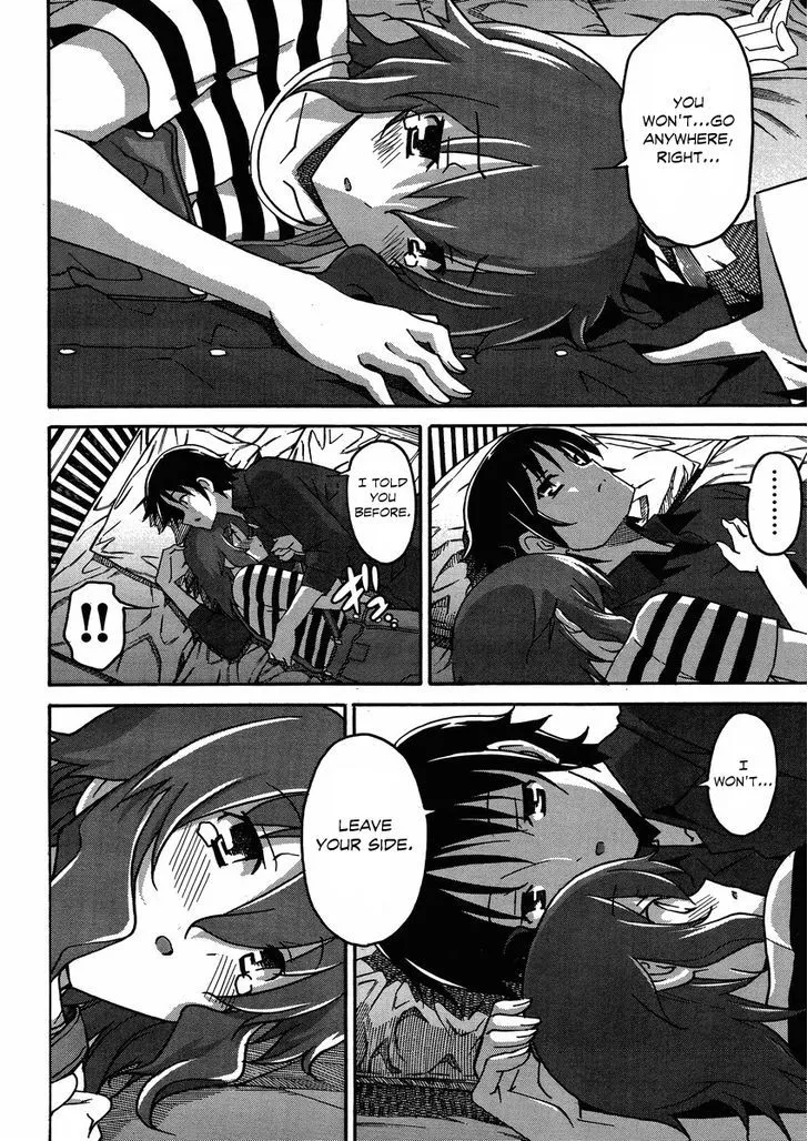 Uwakoi Chapter 6 page 15 - 