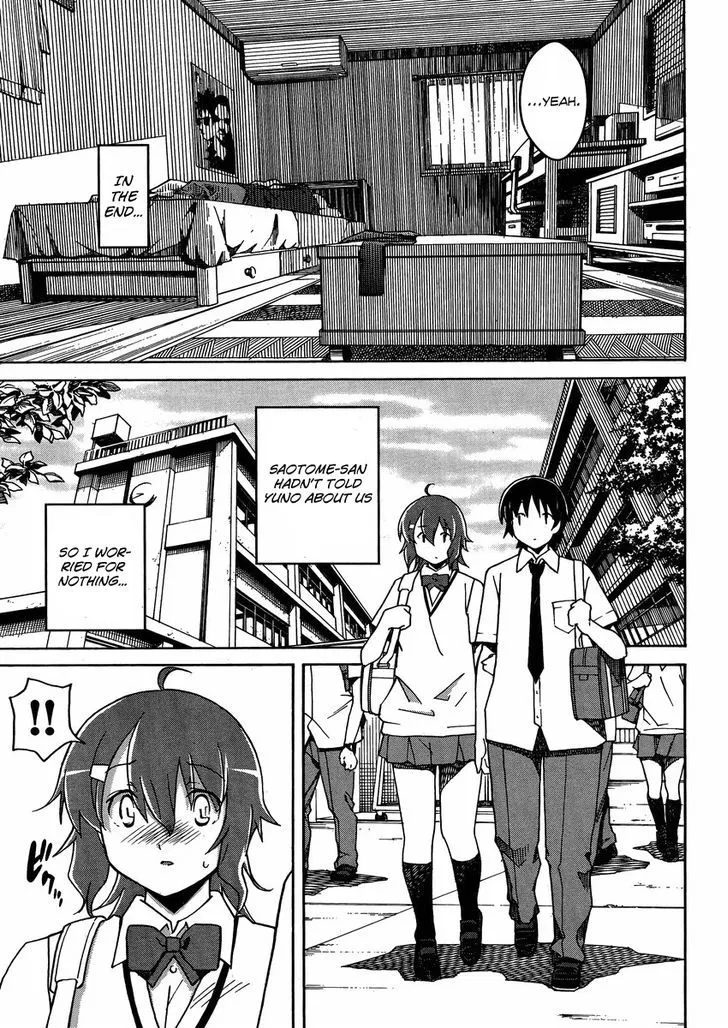Uwakoi Chapter 6 page 16 - 