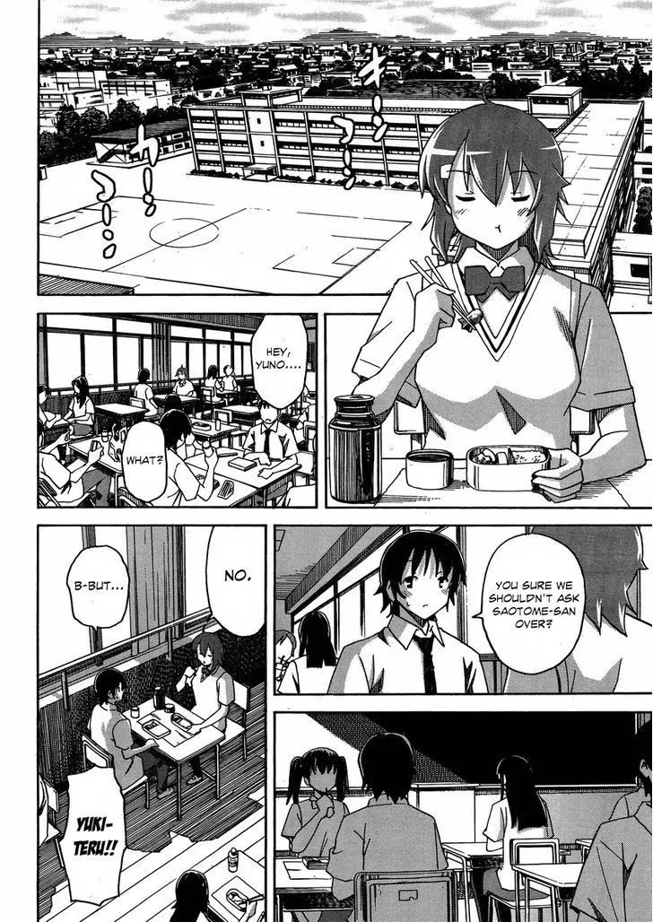 Uwakoi Chapter 6 page 19 - 