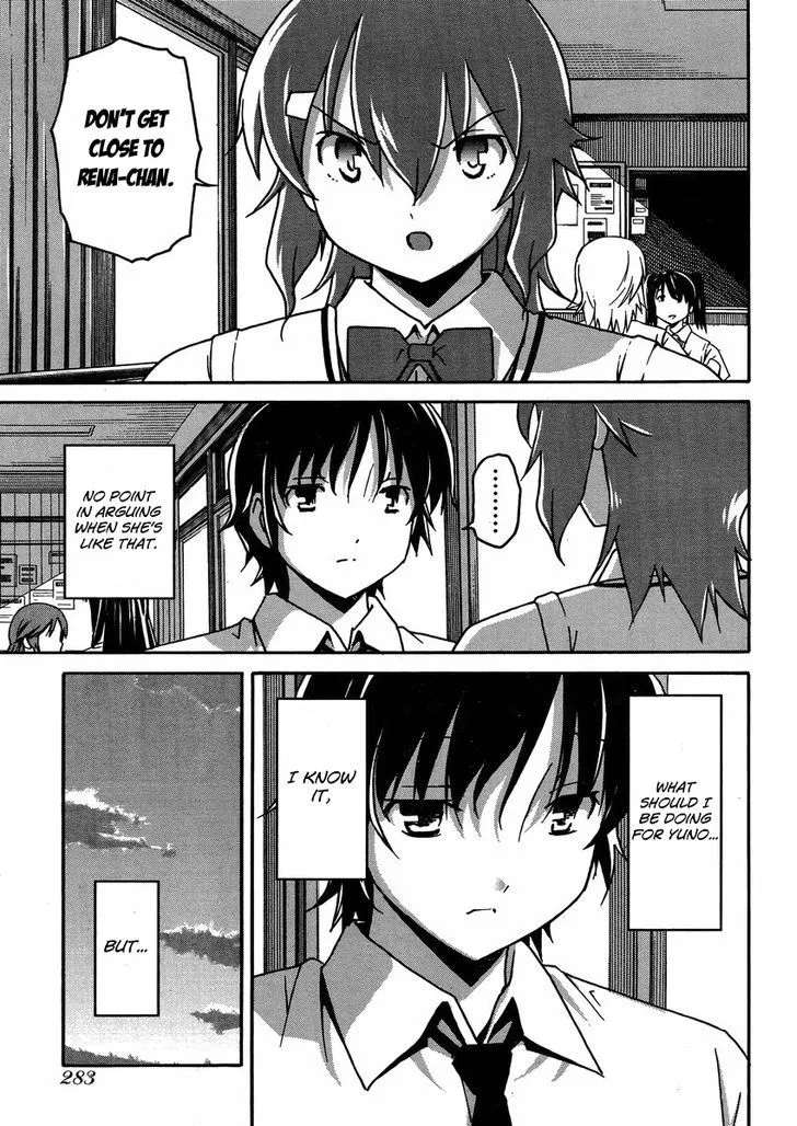 Uwakoi Chapter 6 page 20 - 