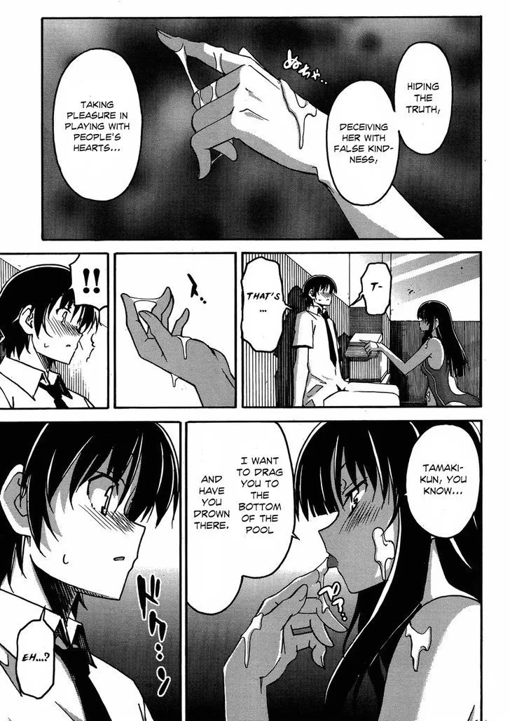 Uwakoi Chapter 6 page 24 - 