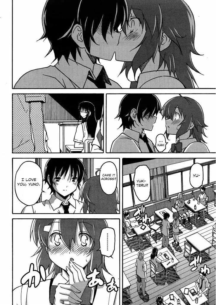 Uwakoi Chapter 6 page 27 - 